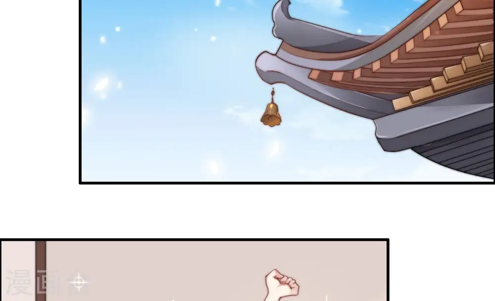 第6话 红袖 第36页