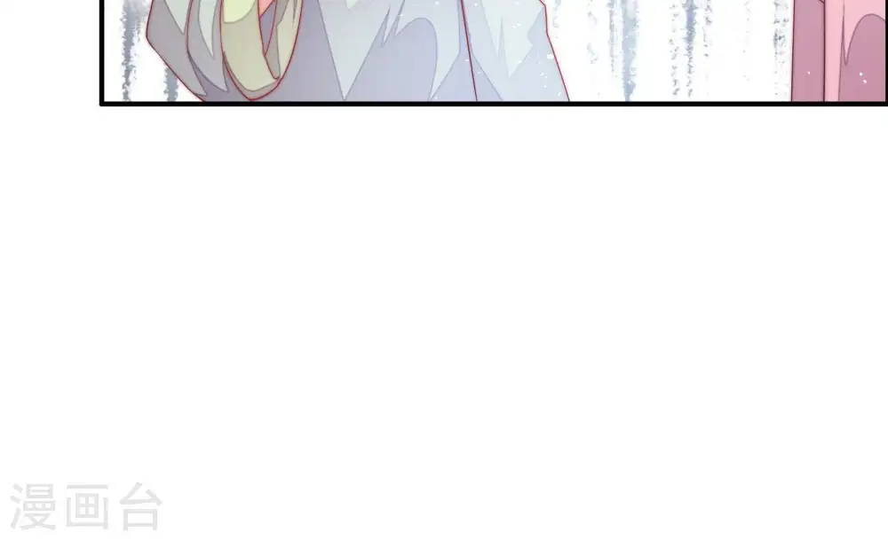 第6话 红袖 第57页