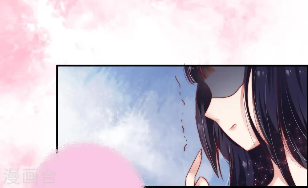第6话 红袖 第59页