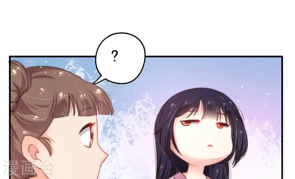 第6话 红袖 第64页