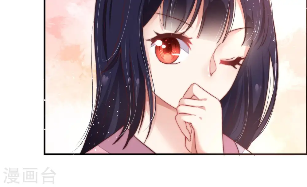 第6话 红袖 第67页