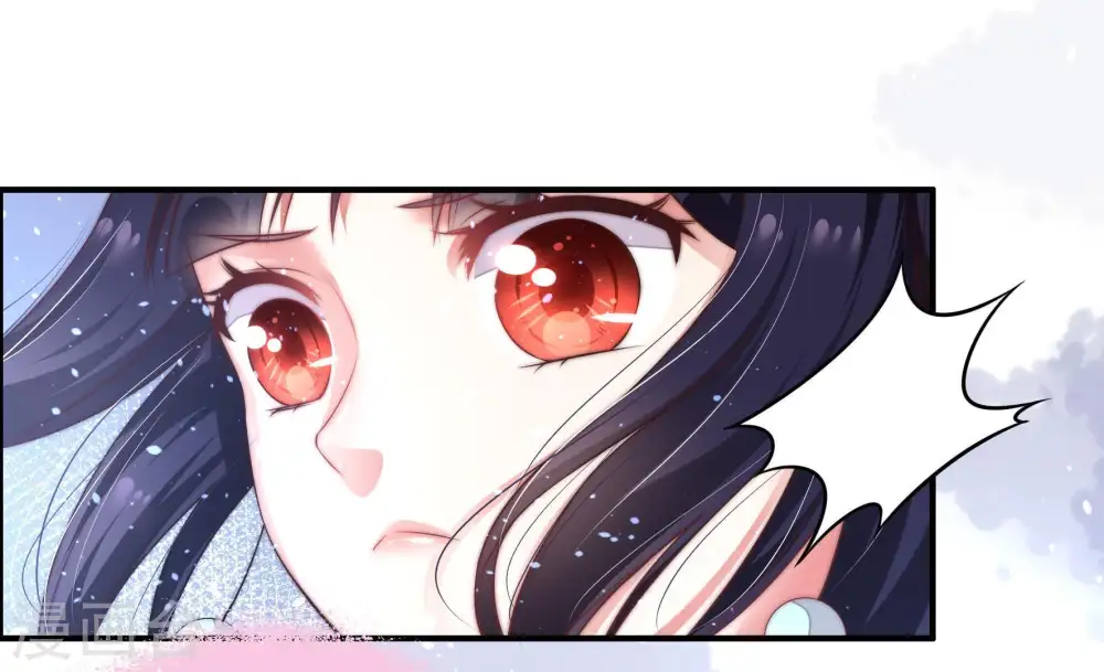 第6话 红袖 第74页