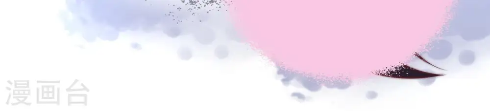 第6话 红袖 第78页