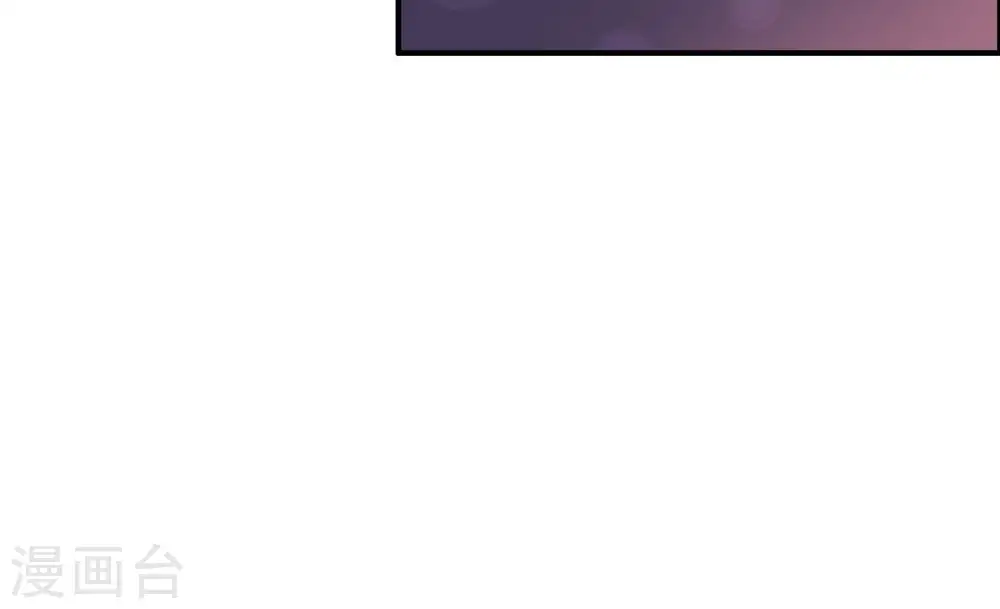 第6话 红袖 第82页