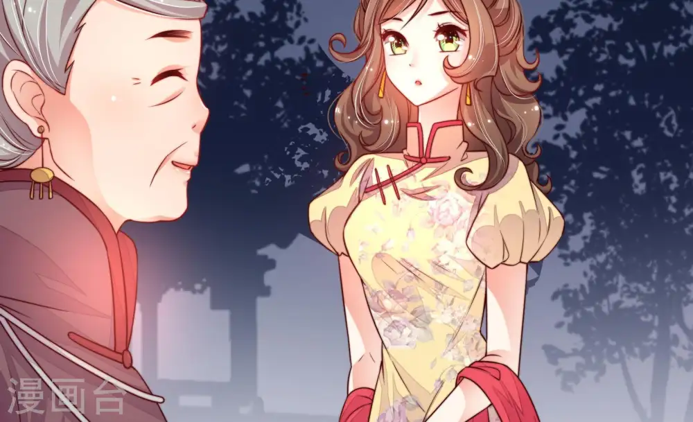 第5话 下药 第13页