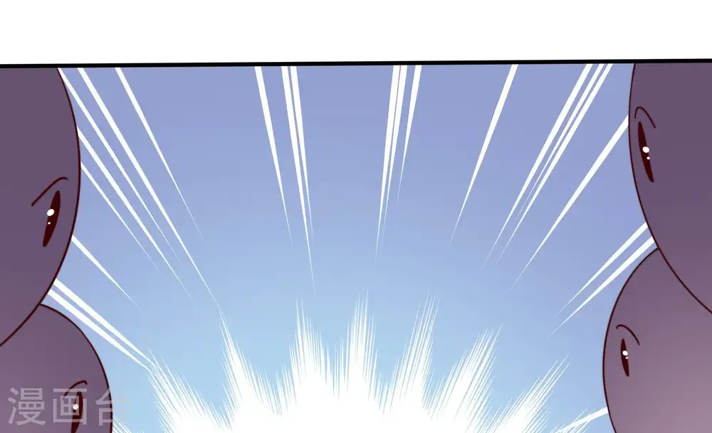 第5话 下药 第15页