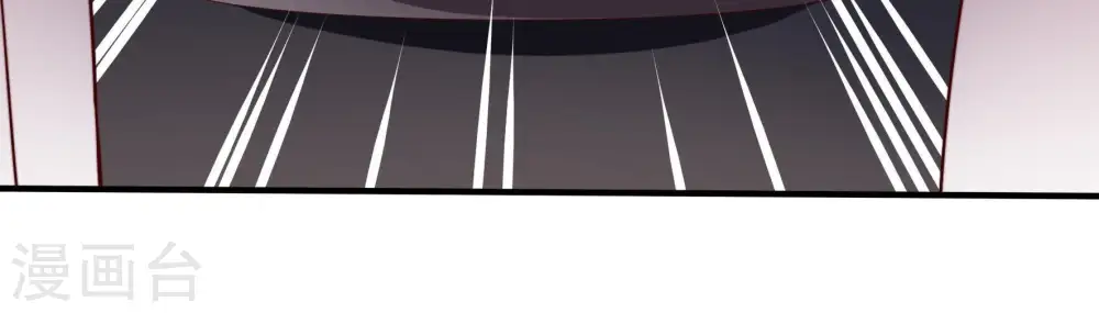 第5话 下药 第17页