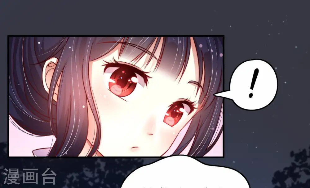 第5话 下药 第18页
