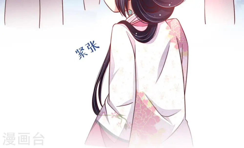 第5话 下药 第20页