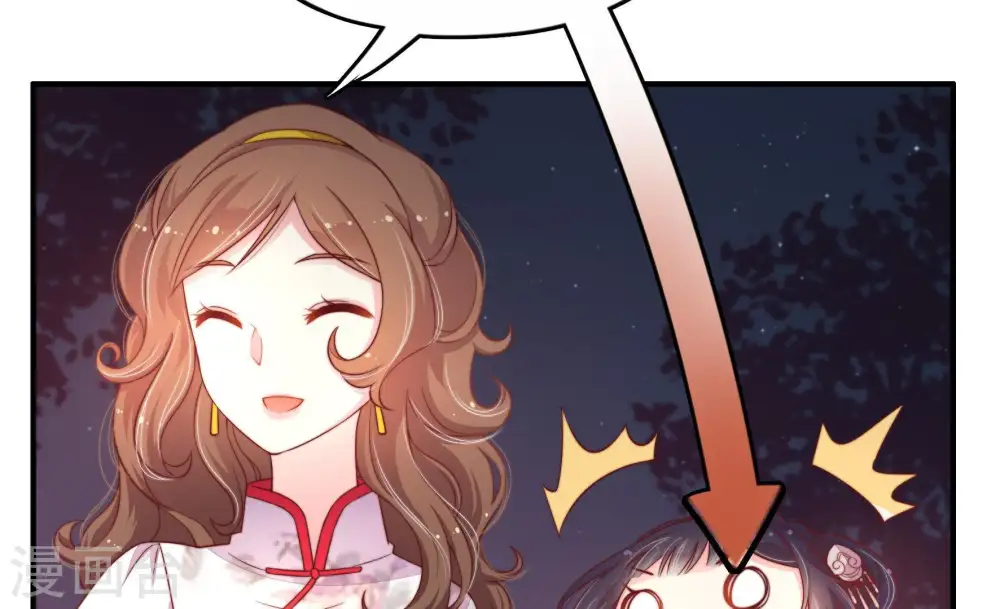 第5话 下药 第25页