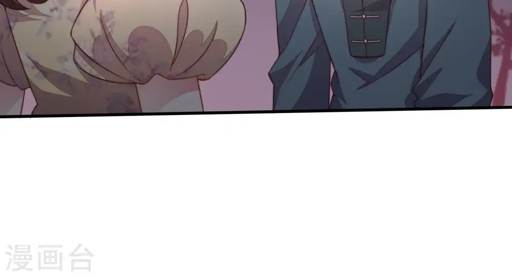 第5话 下药 第32页