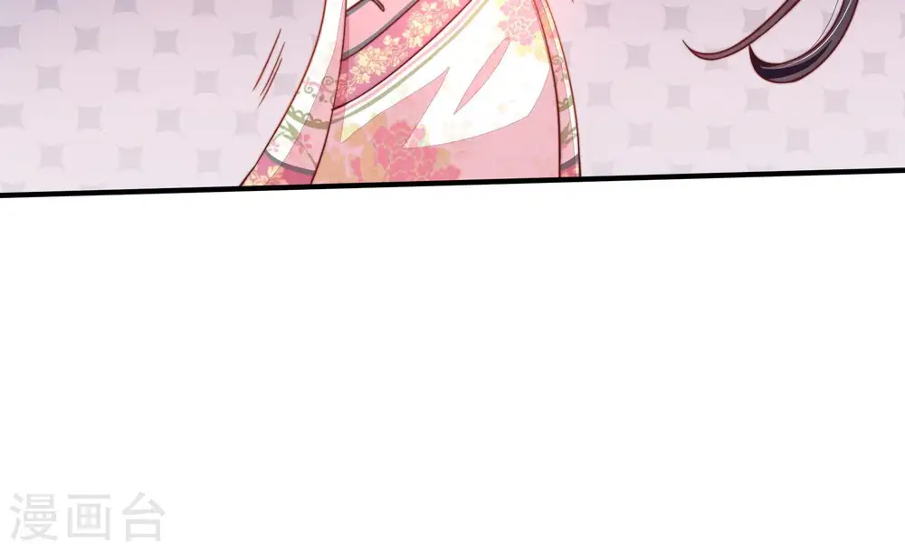 第5话 下药 第37页