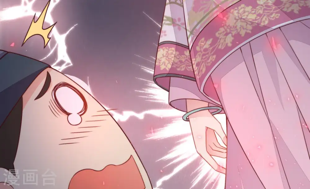 第5话 下药 第42页