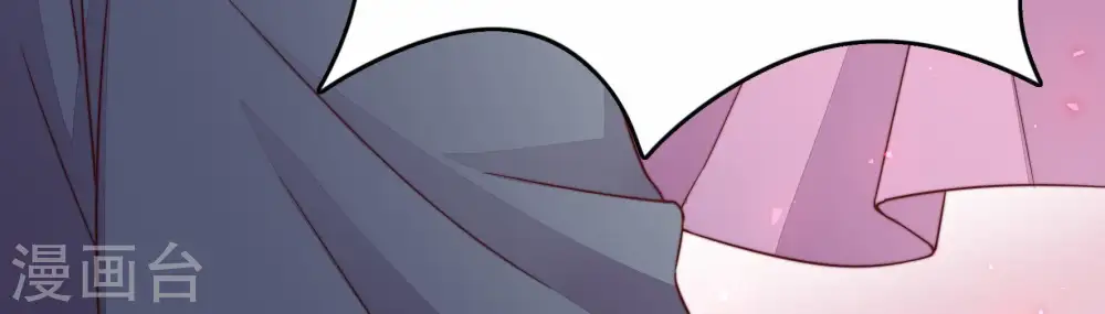 第5话 下药 第44页