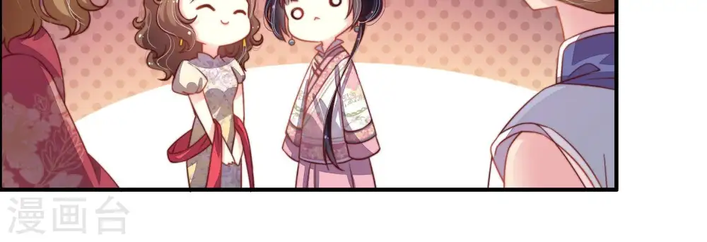第5话 下药 第51页
