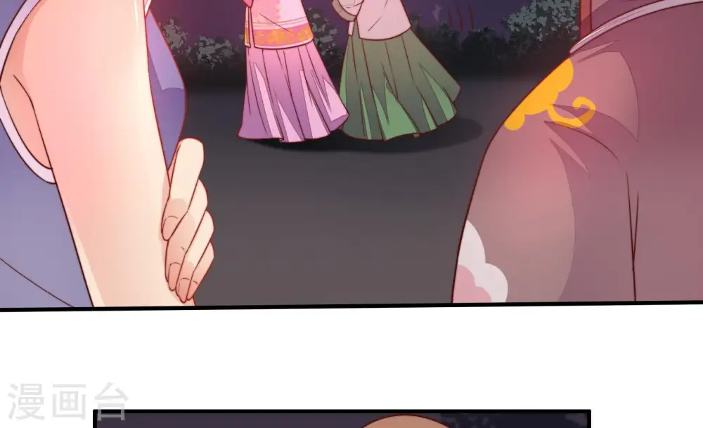 第5话 下药 第57页