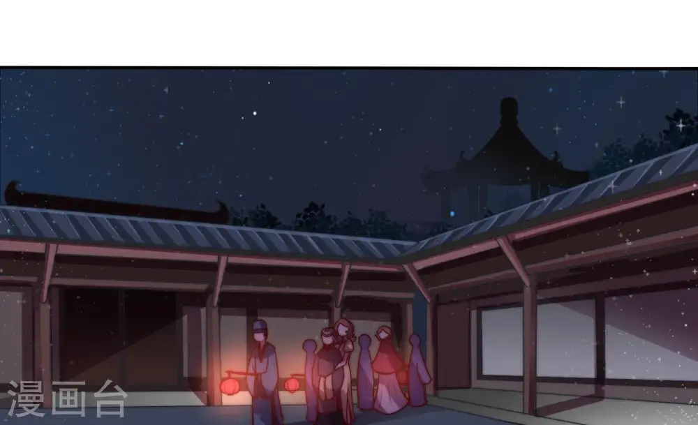 第4话 生还（下） 第7页