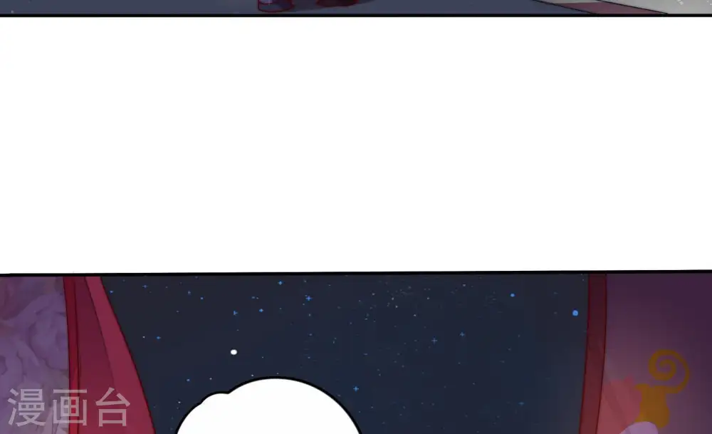 第4话 生还（下） 第8页