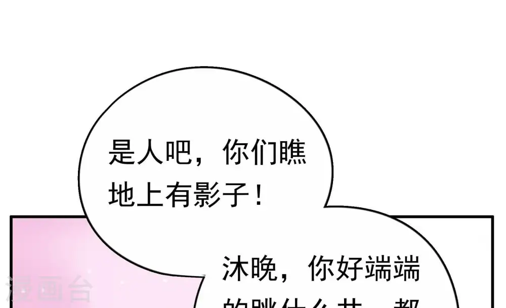 第4话 生还（下） 第15页