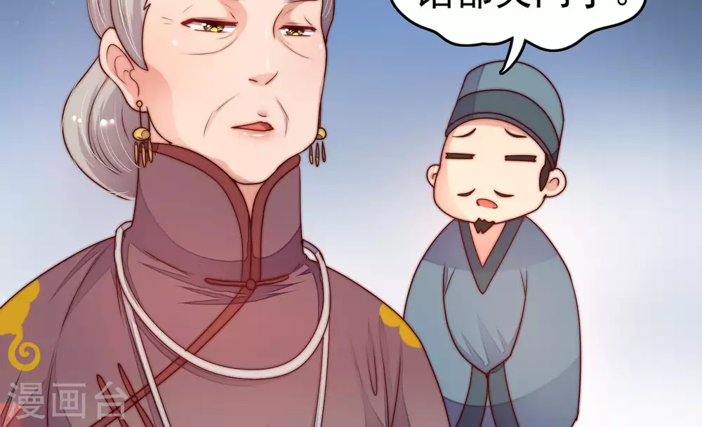 第4话 生还（下） 第28页