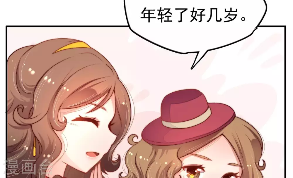 第4话 生还（下） 第36页