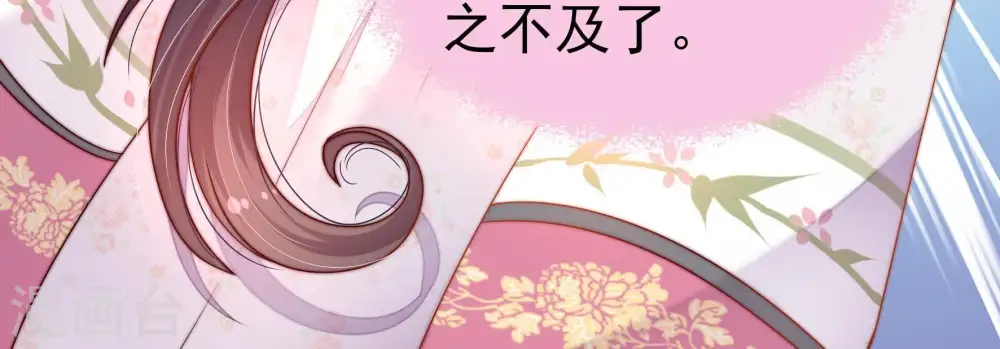 第4话 生还（下） 第49页