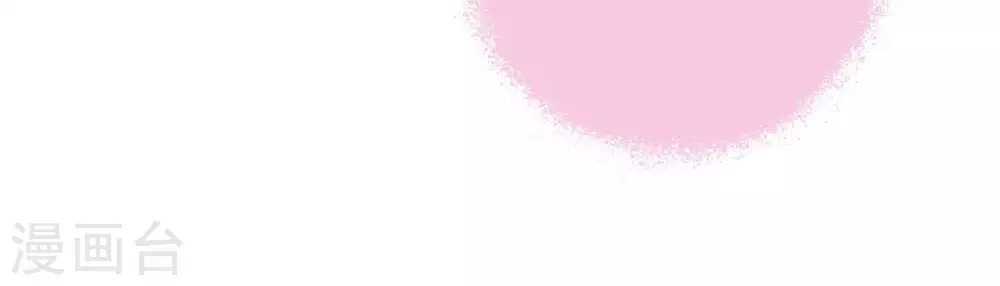 第3话 生还（上） 第11页