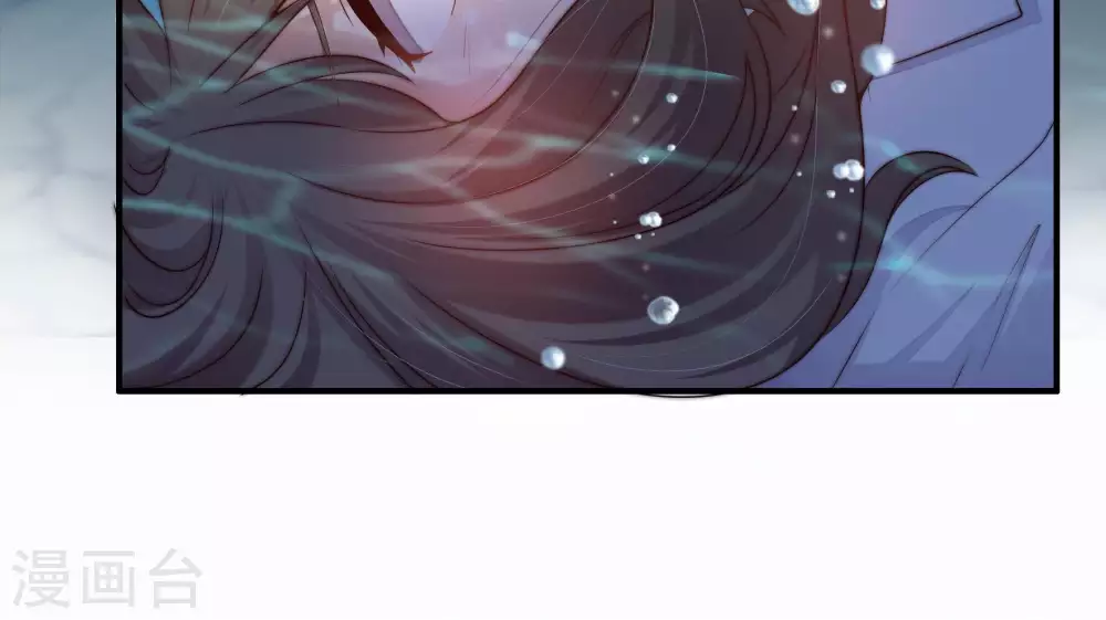 第3话 生还（上） 第16页