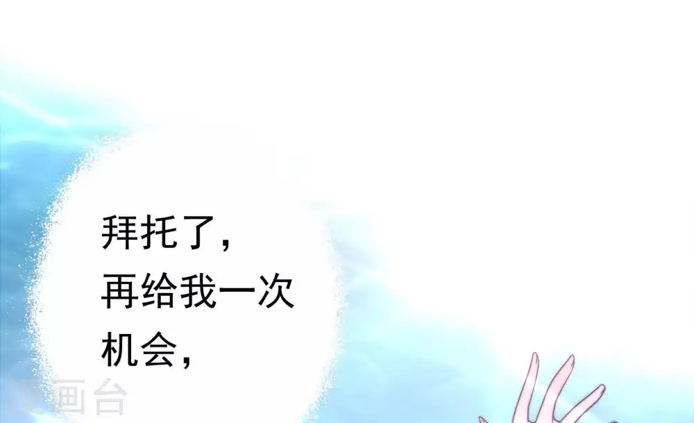 第3话 生还（上） 第22页