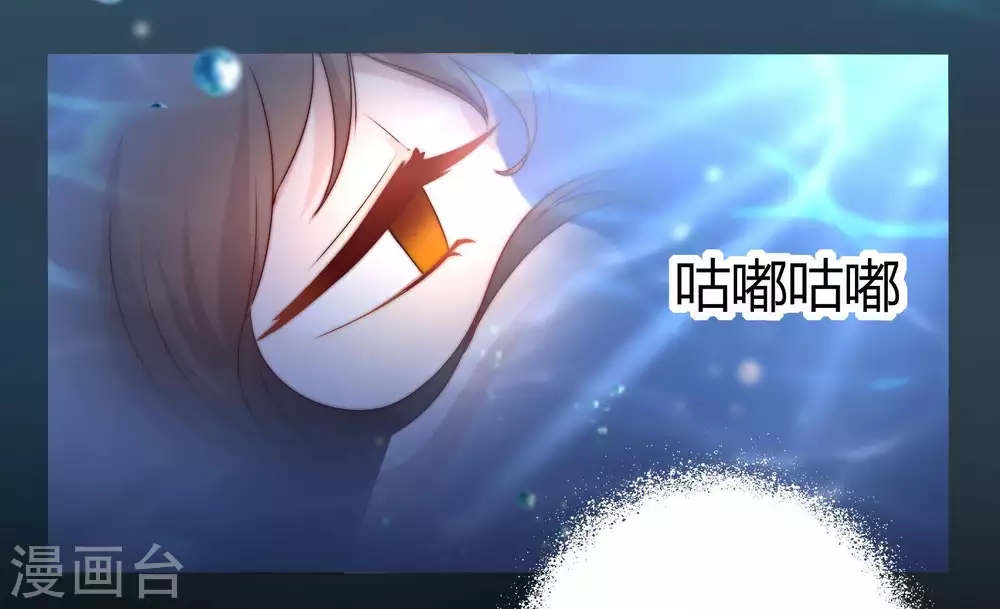 第3话 生还（上） 第26页