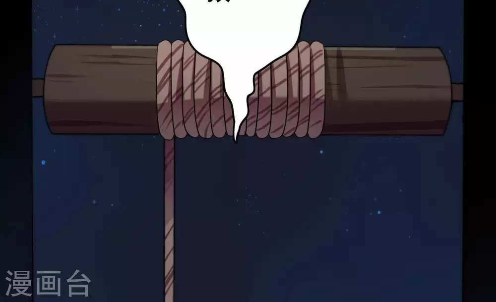 第3话 生还（上） 第30页
