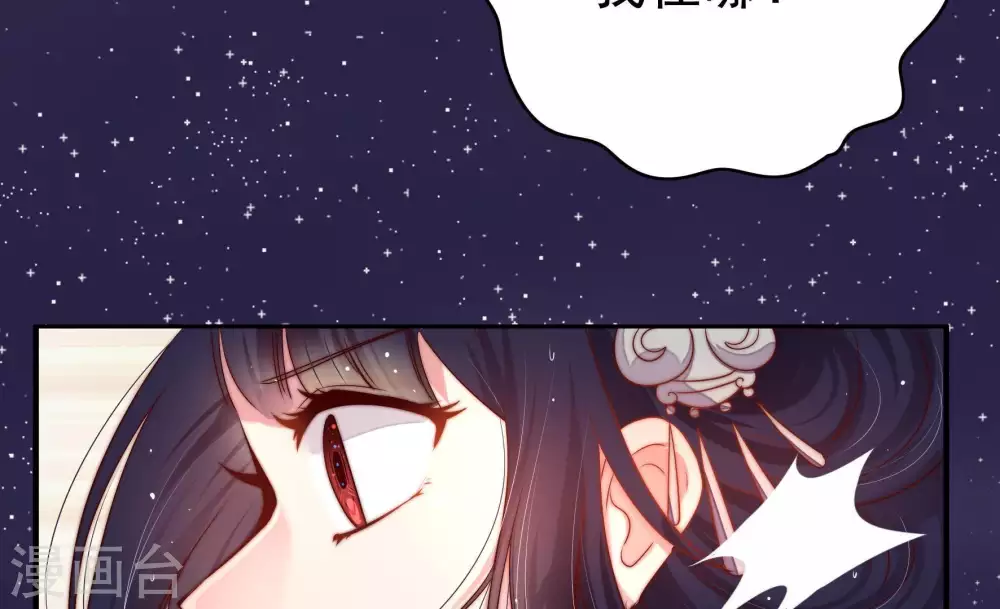 第3话 生还（上） 第50页