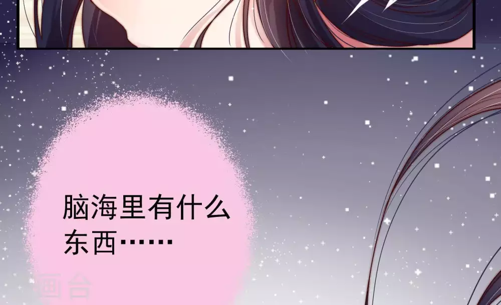 第3话 生还（上） 第51页