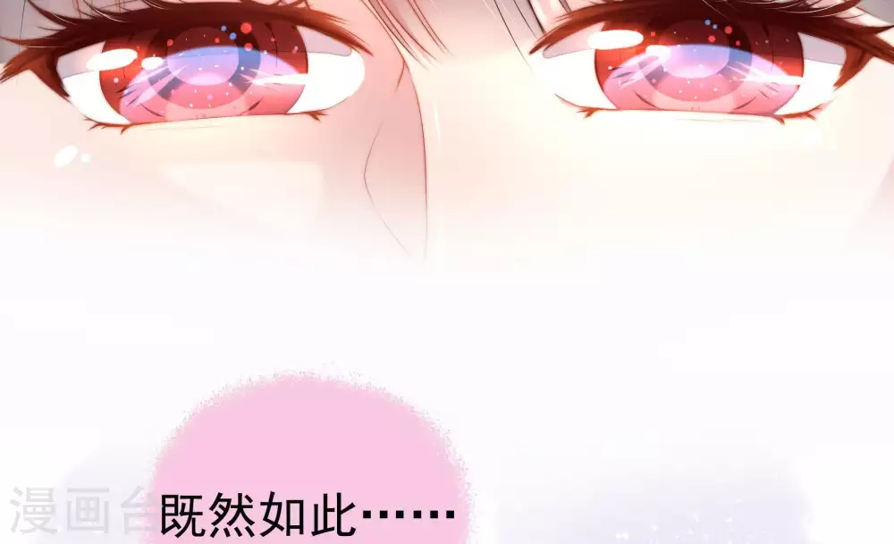 第3话 生还（上） 第66页