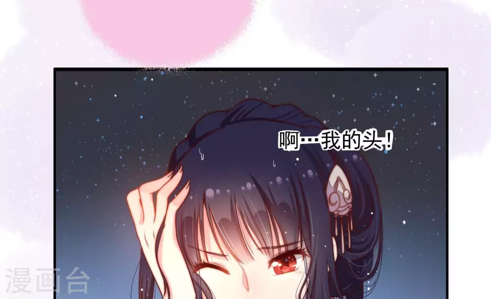 第3话 生还（上） 第67页