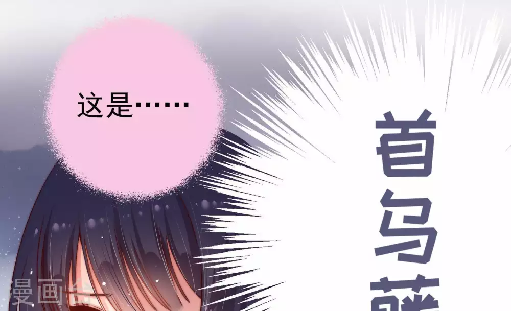 第3话 生还（上） 第69页