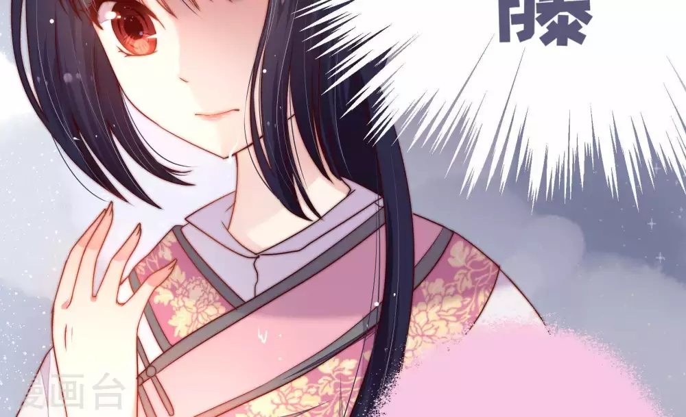 第3话 生还（上） 第70页