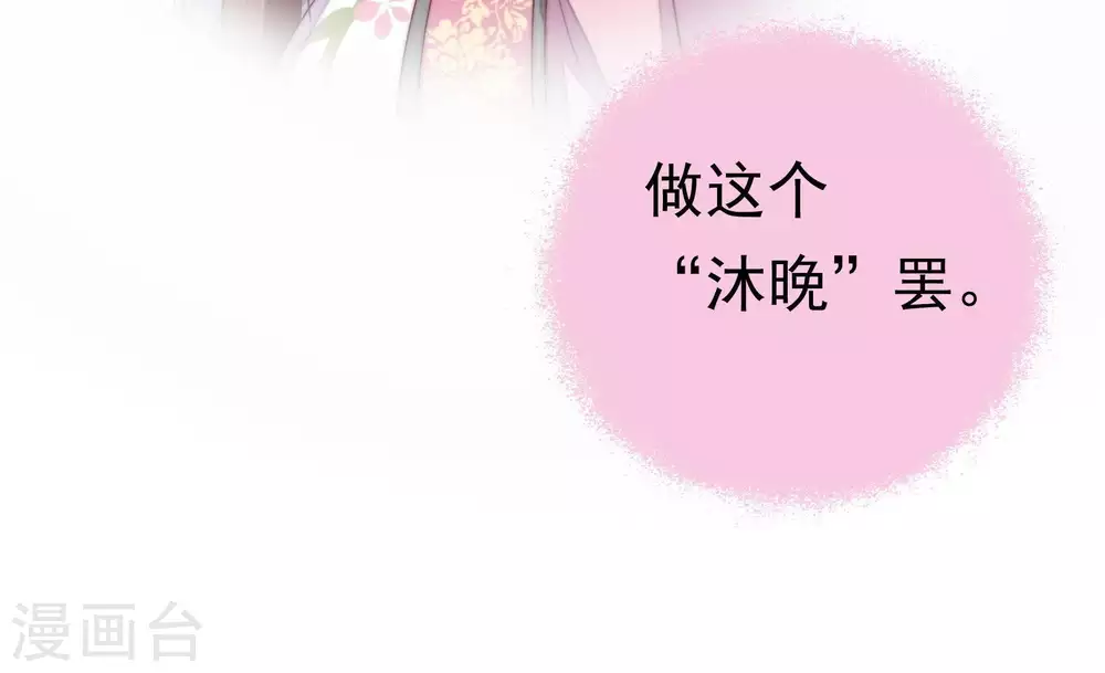 第3话 生还（上） 第78页