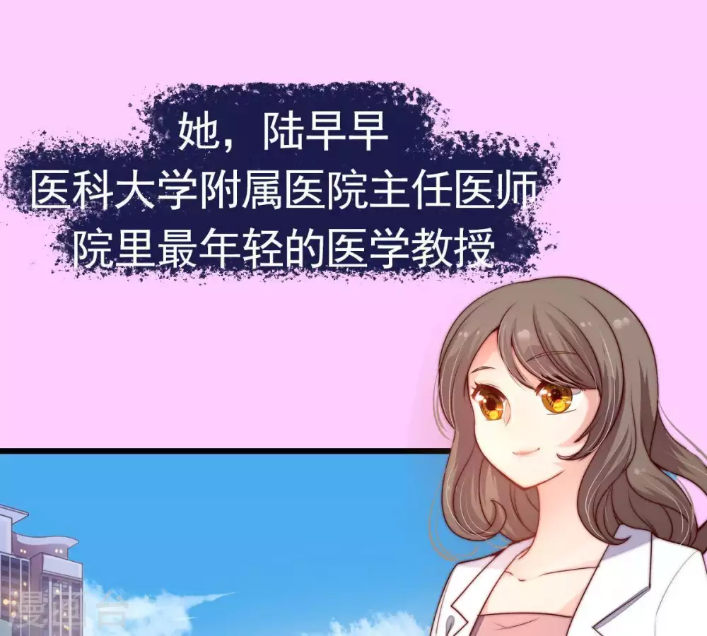 第2话 预告篇2 第1页