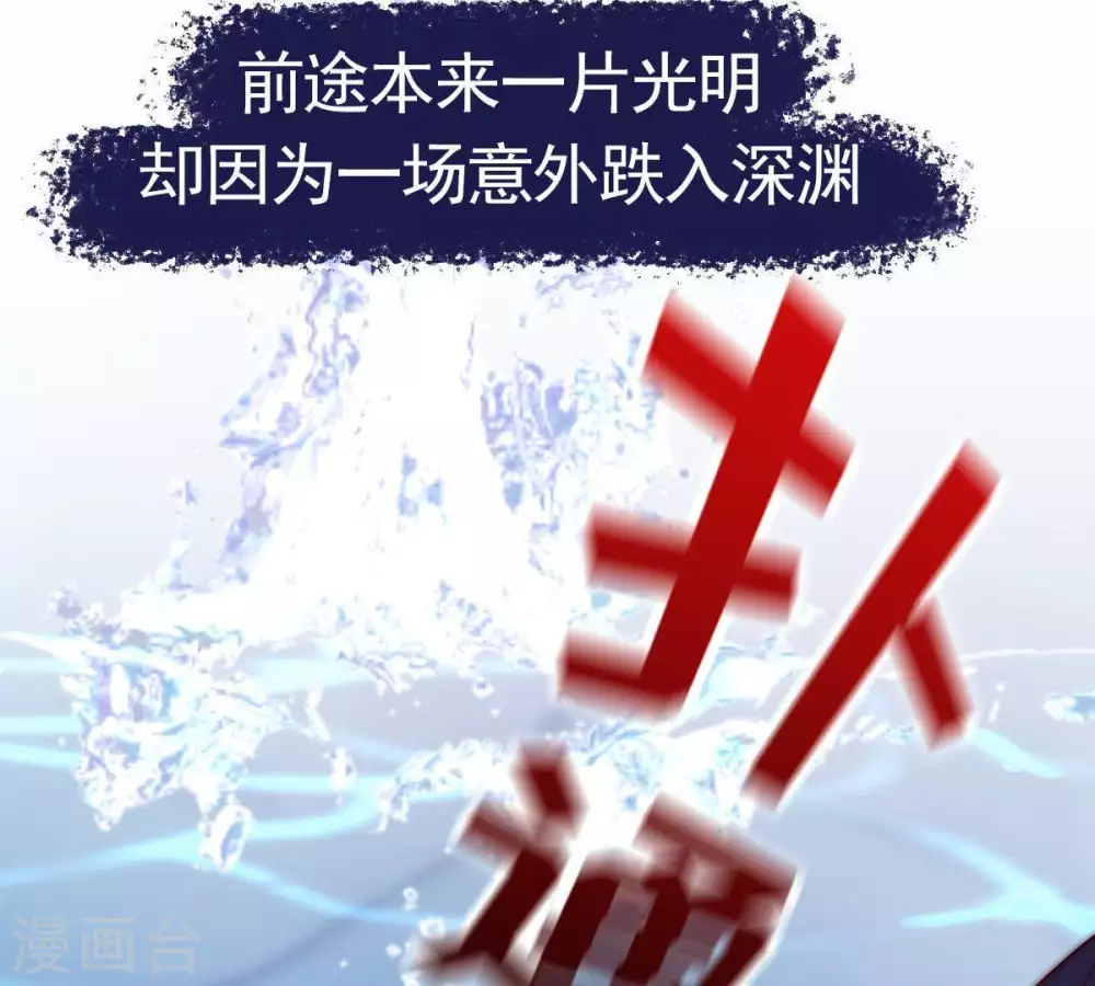 第2话 预告篇2 第3页