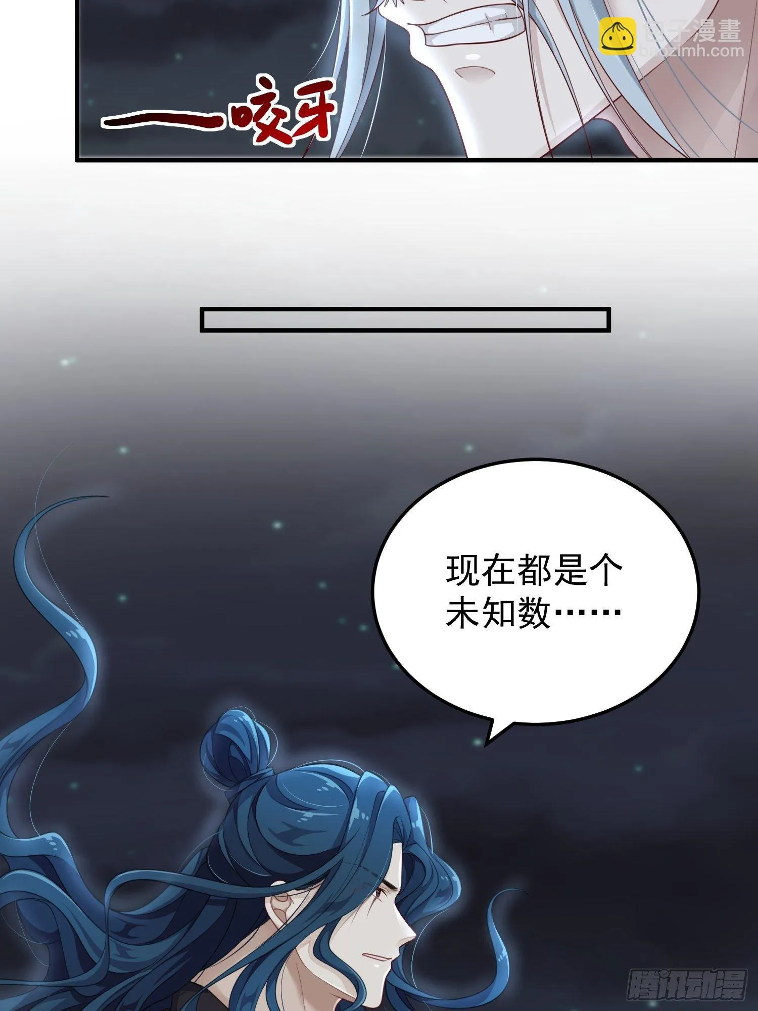 第44话—对抗 第8页