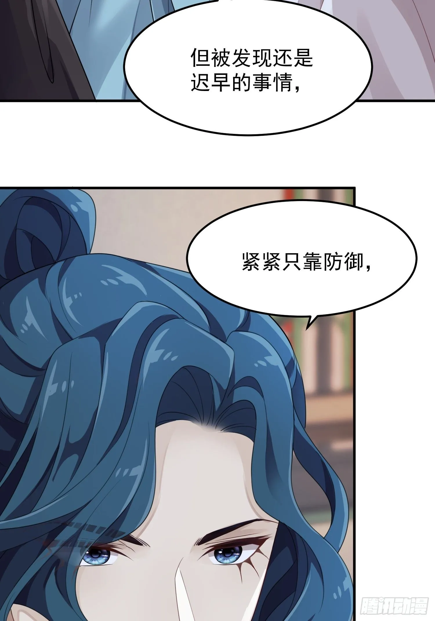 第42话—大梦中醒 第47页