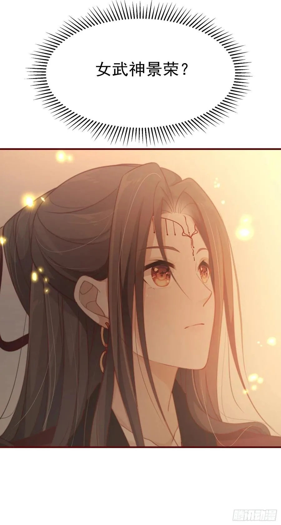 第38话—追踪 第44页