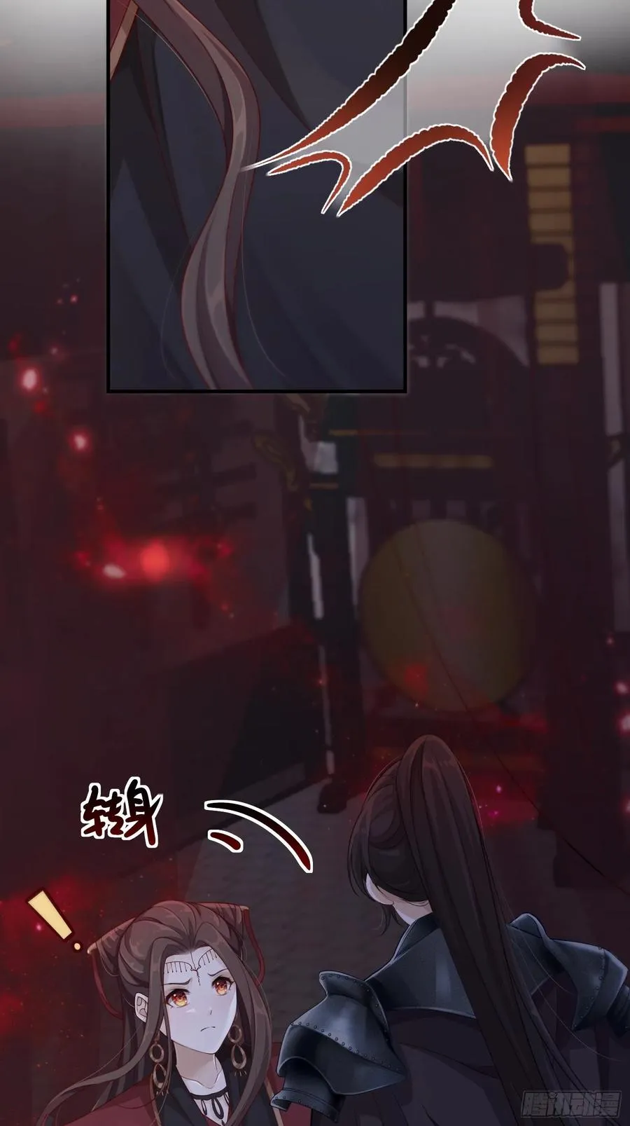 第34话-噩梦 第45页
