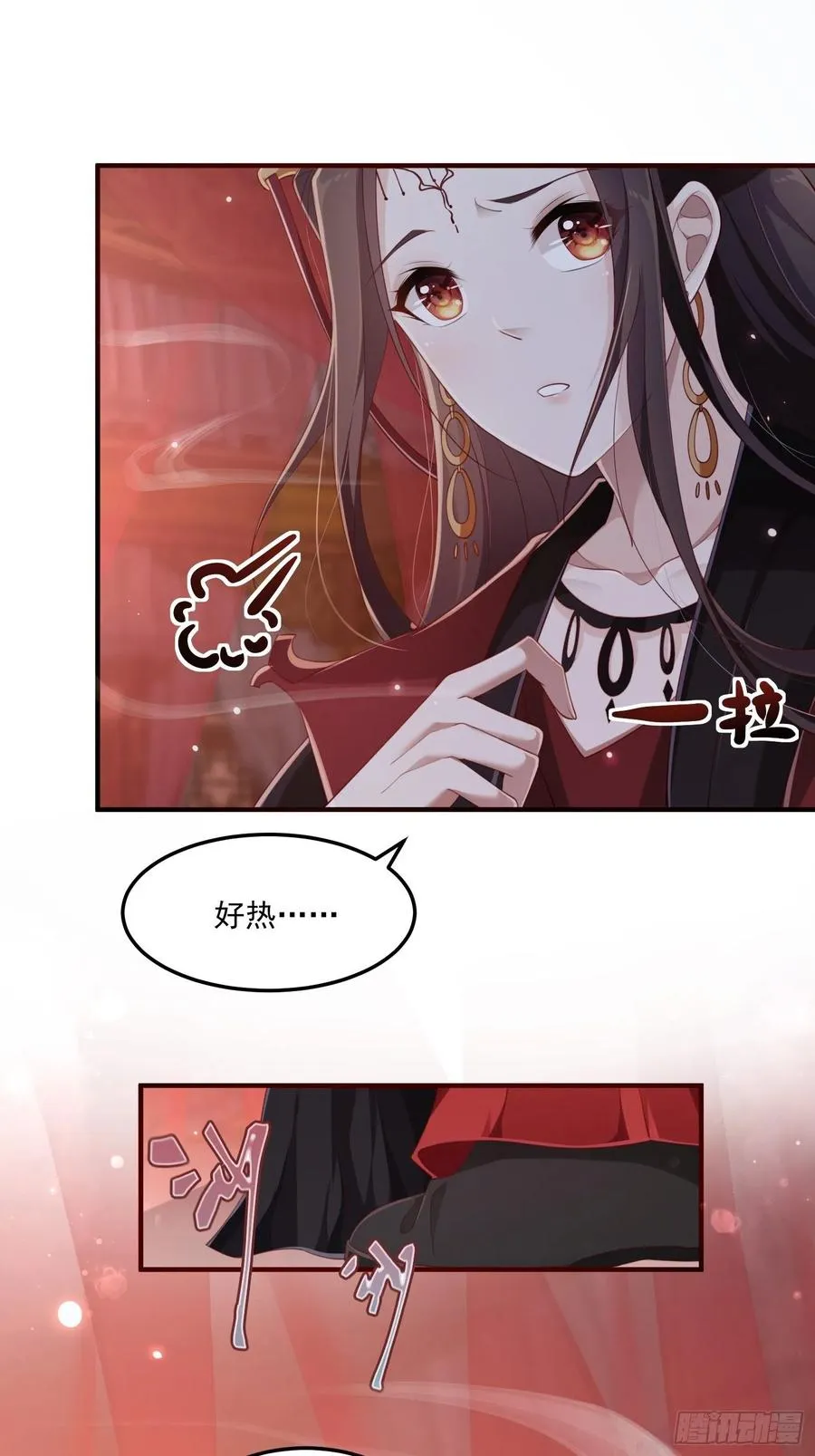 第32话--与灵大婚 第23页