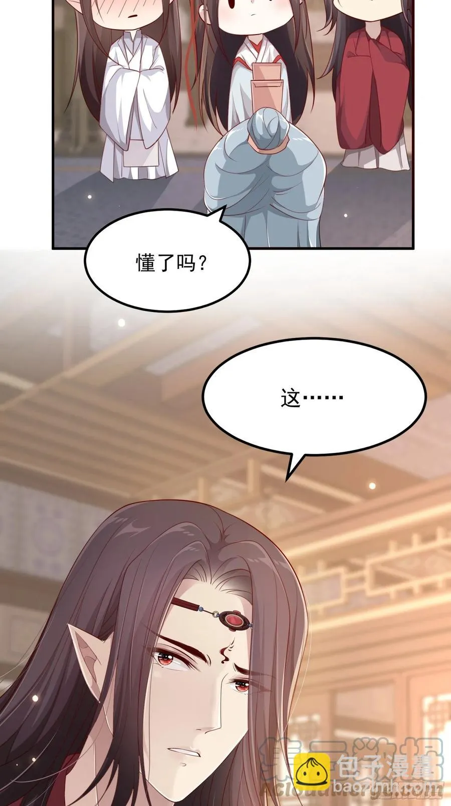 第三十话-练剑 第34页