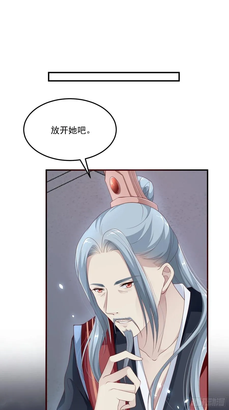 第29话-求情 第57页