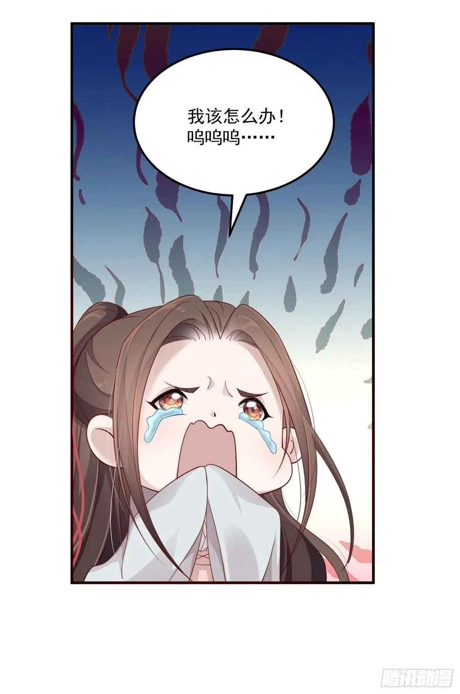 第29话-求情 第68页