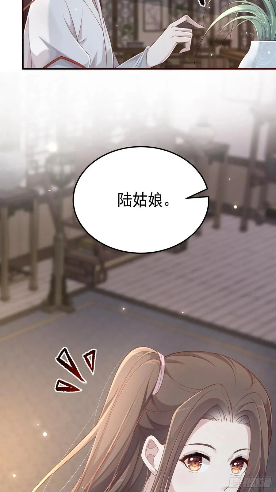 第29话-求情 第71页