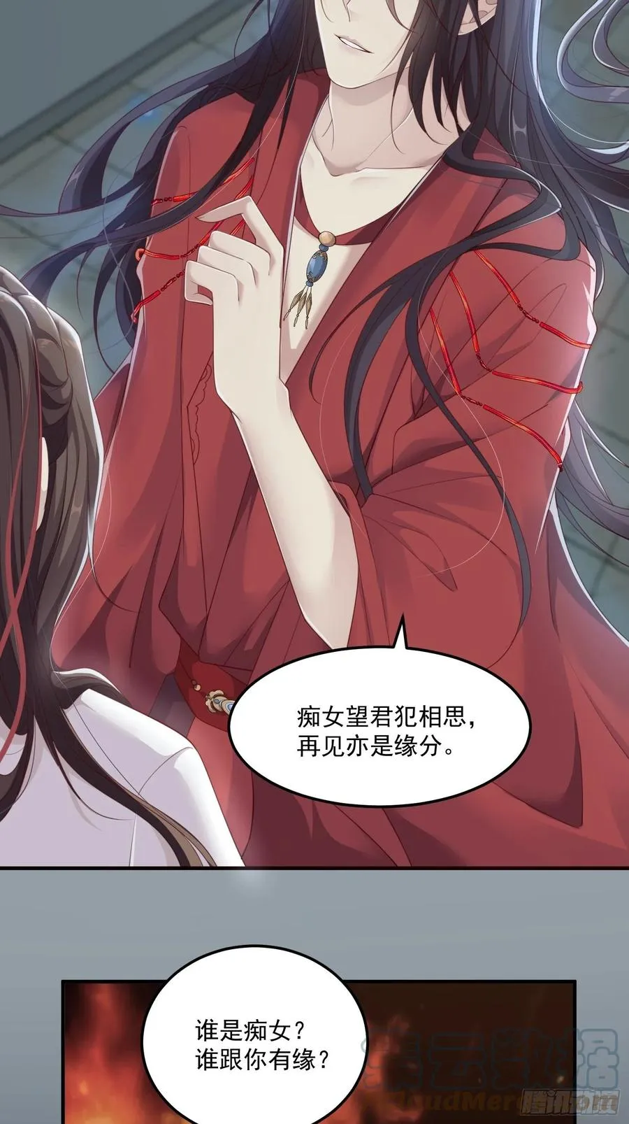 第24话— 第16页